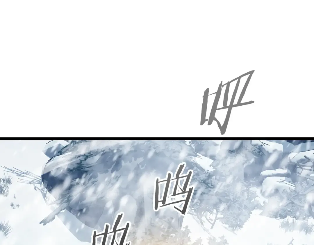 第227话 再起波澜 第94页