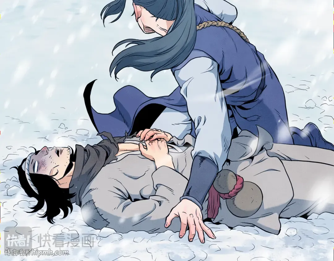 第227话 再起波澜 第96页