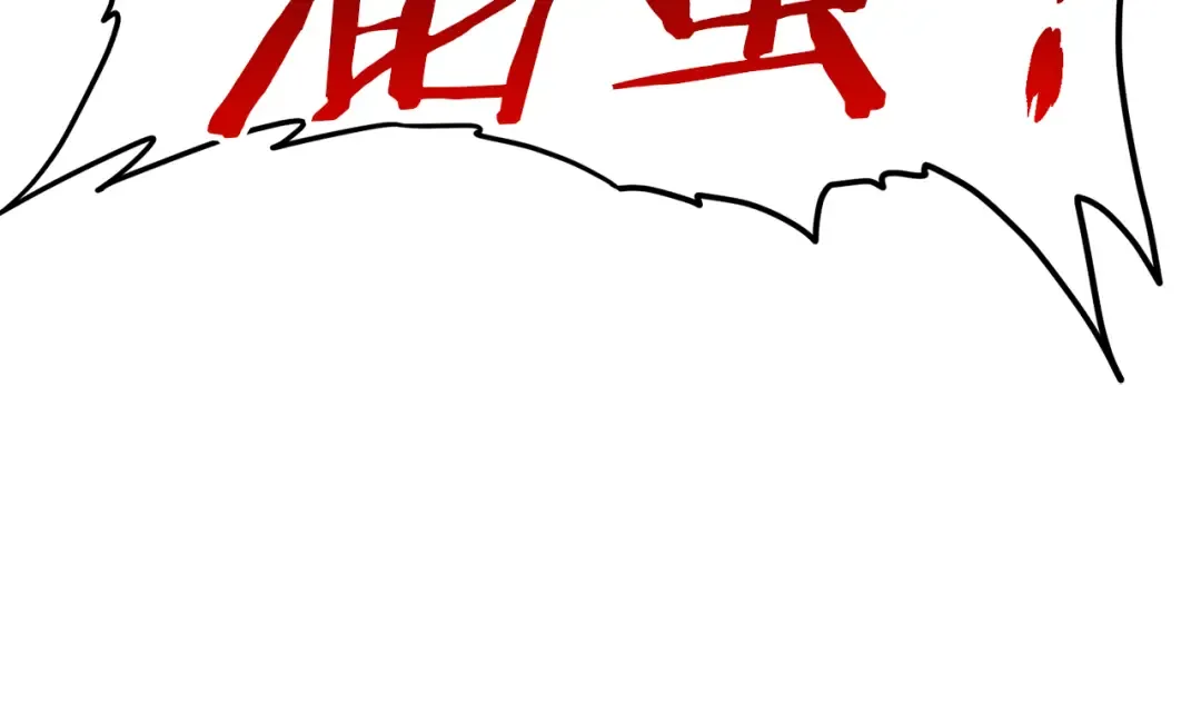 第227话 再起波澜 第101页