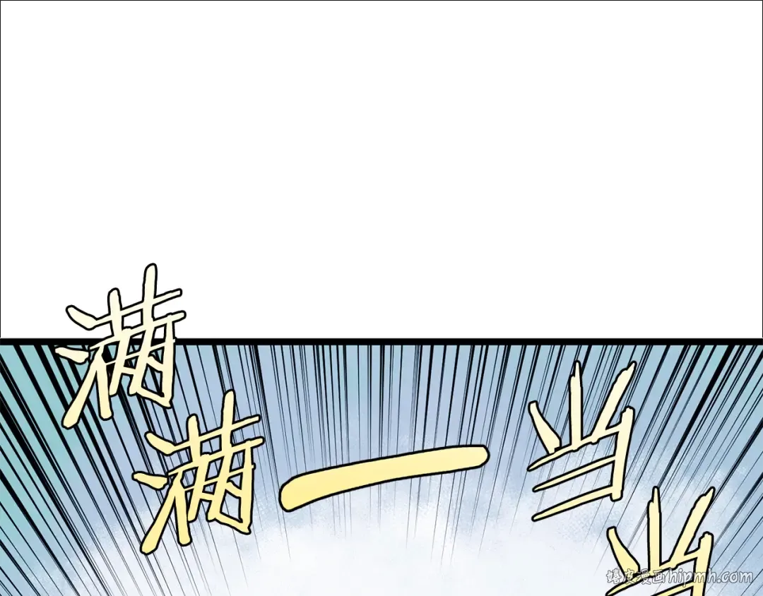 第227话 再起波澜 第104页
