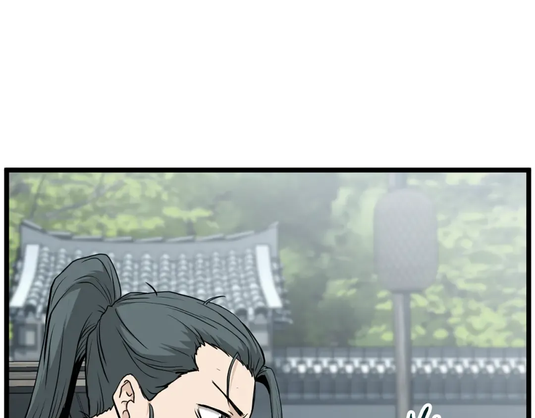 第227话 再起波澜 第124页