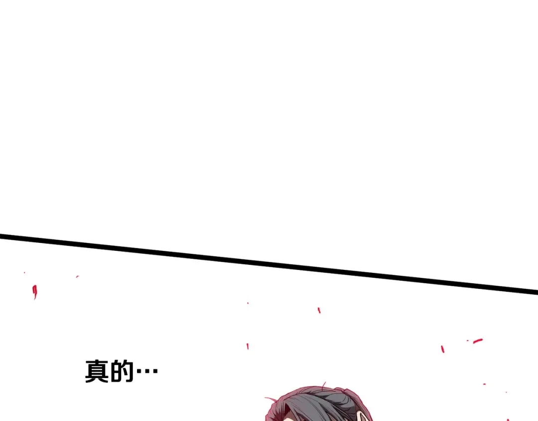 第227话 再起波澜 第169页