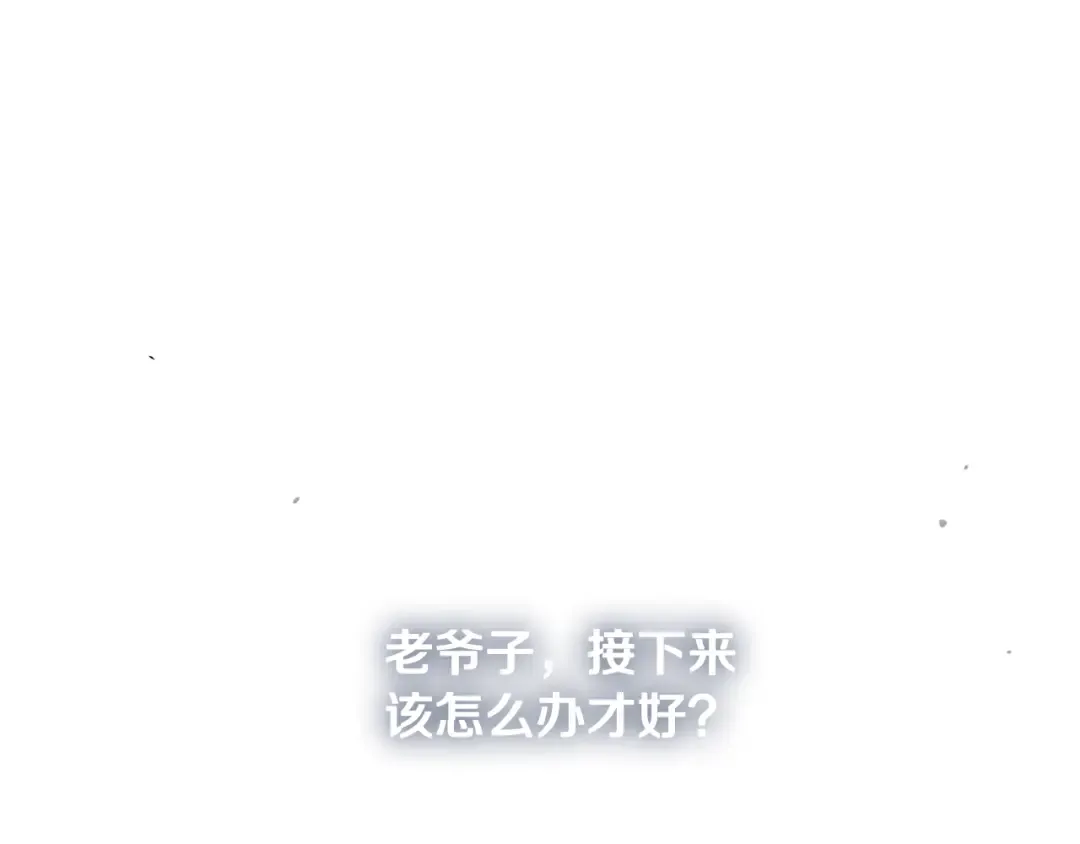 第227话 再起波澜 第179页