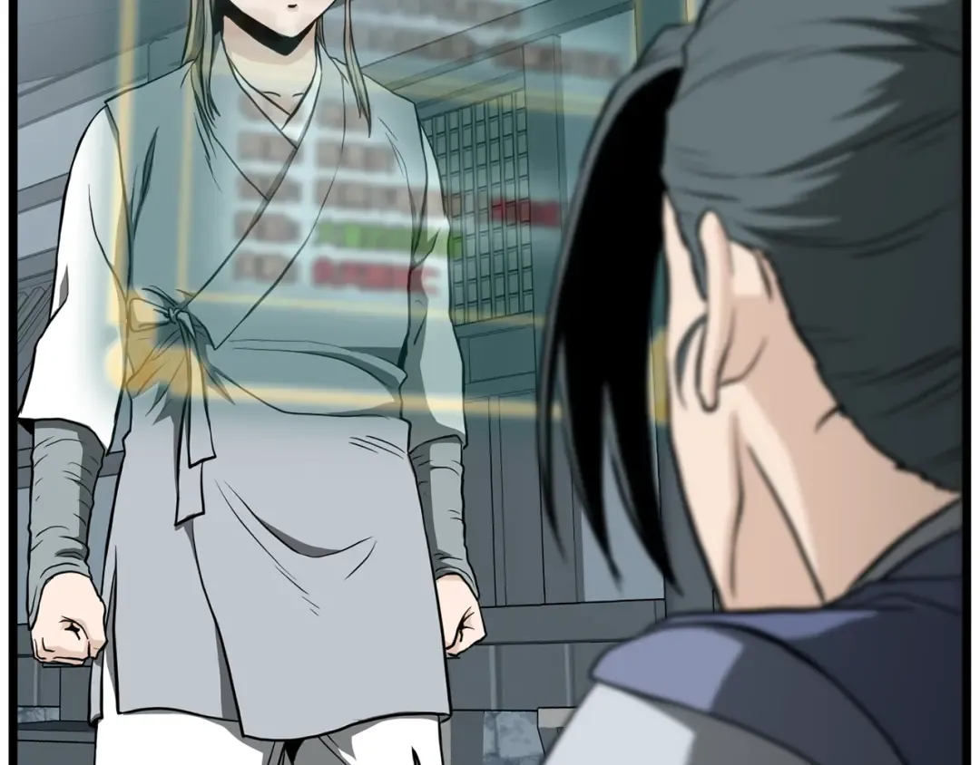 第227话 再起波澜 第205页
