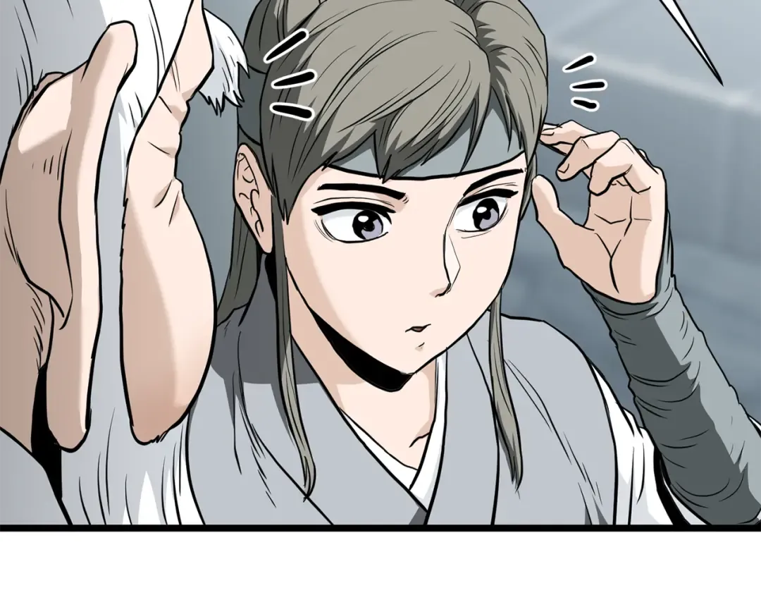 第227话 再起波澜 第211页