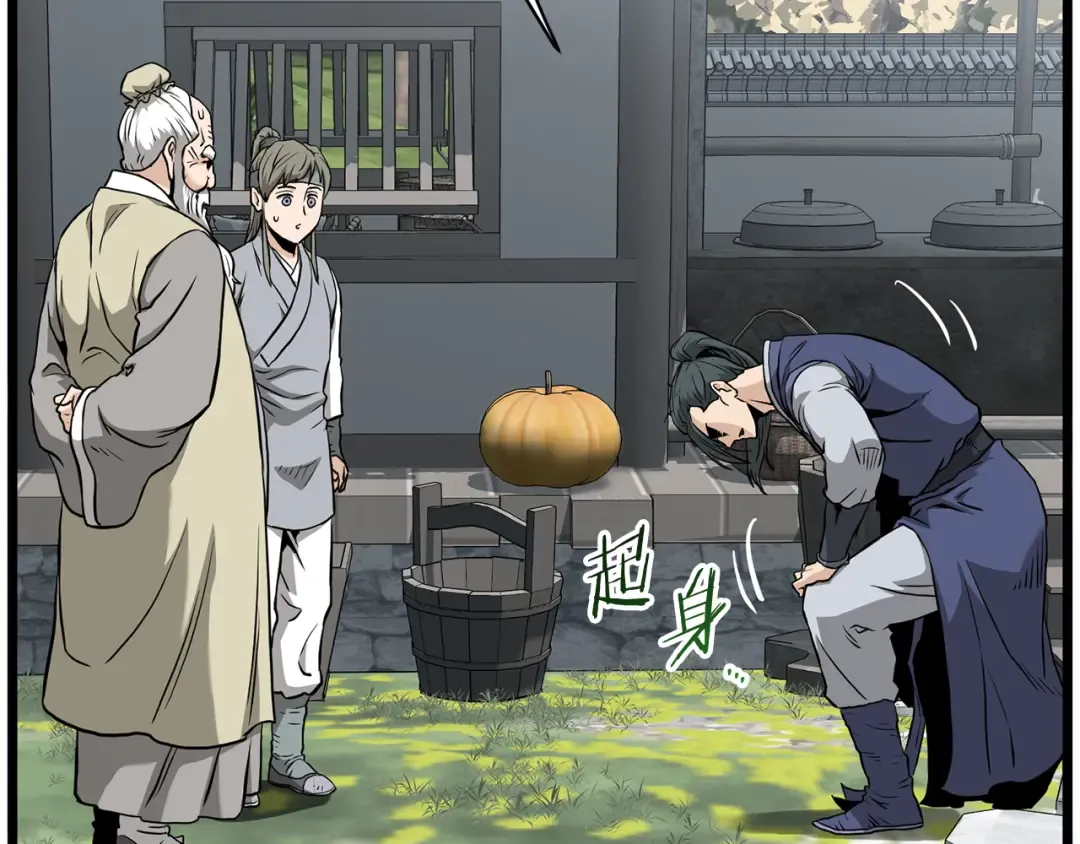第227话 再起波澜 第214页