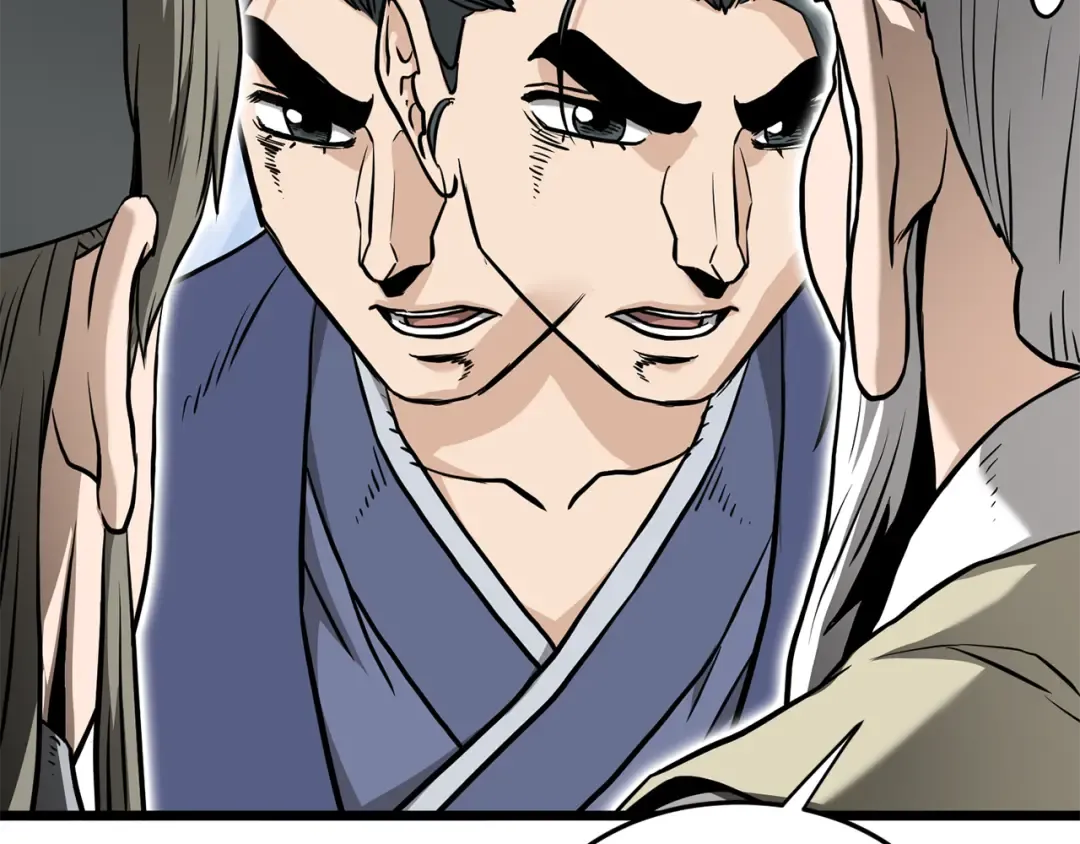 第227话 再起波澜 第221页