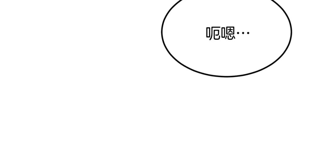 第227话 再起波澜 第222页