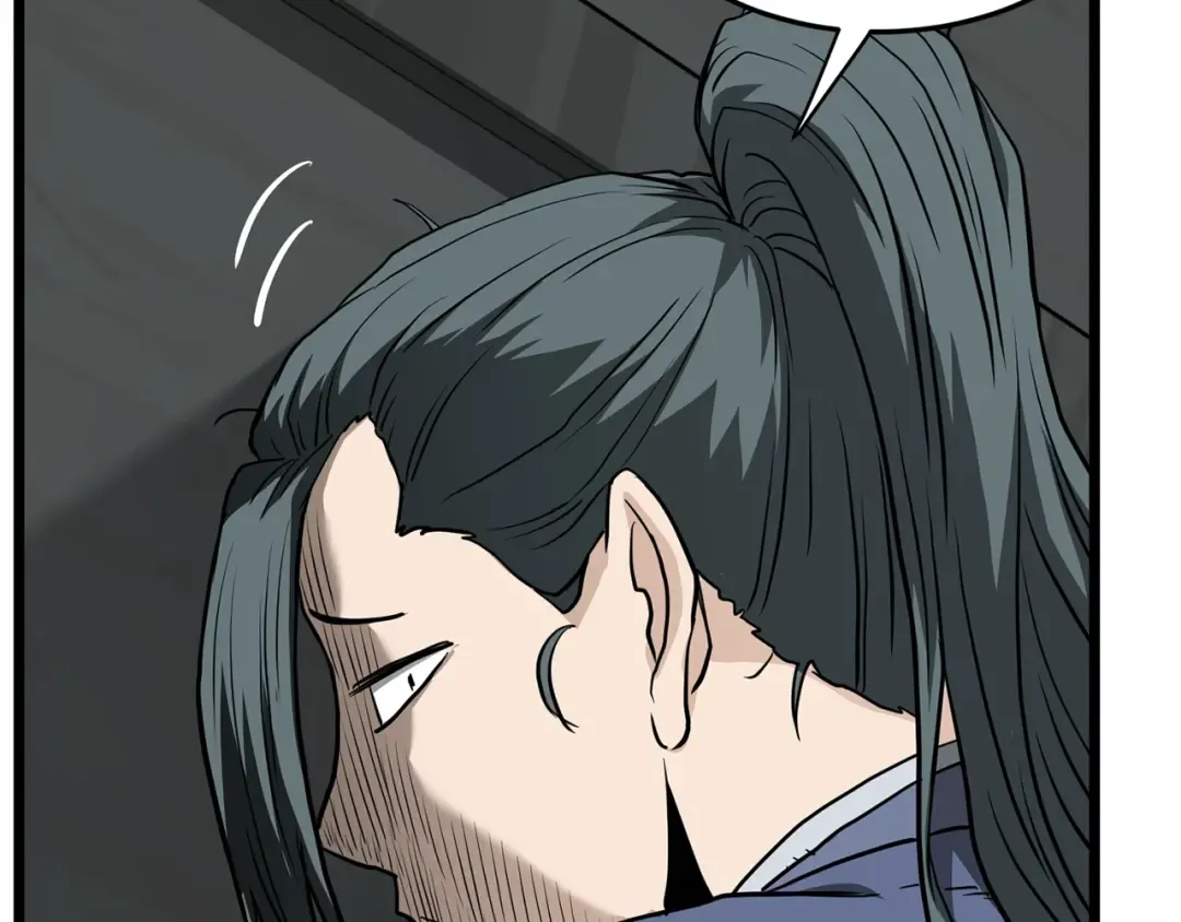 第227话 再起波澜 第237页