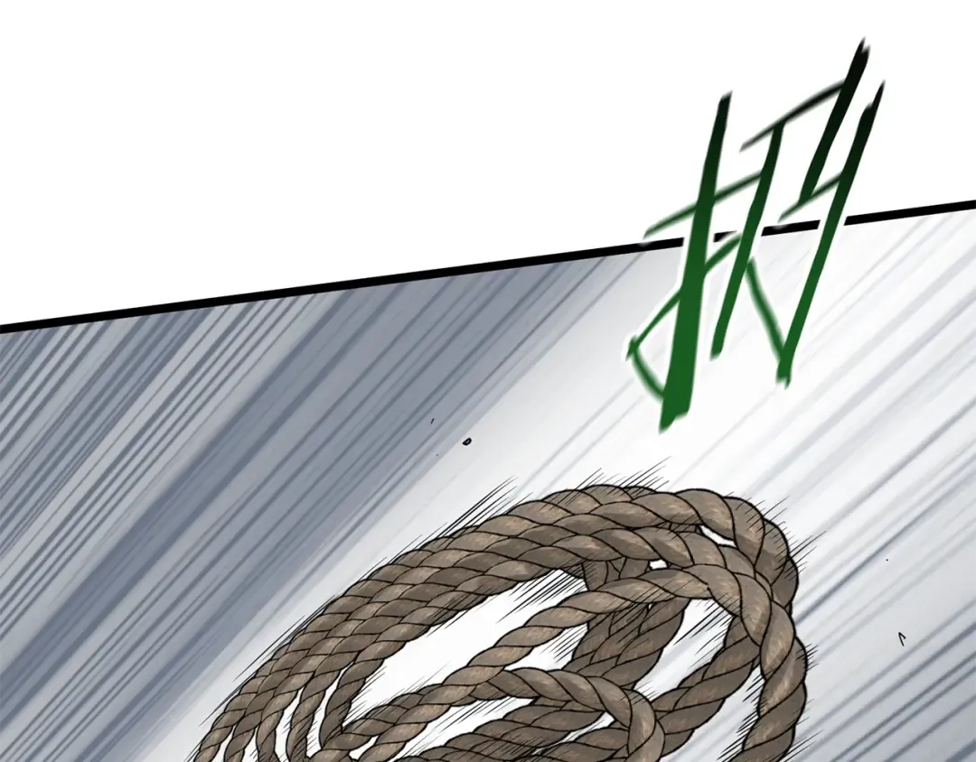 第227话 再起波澜 第250页