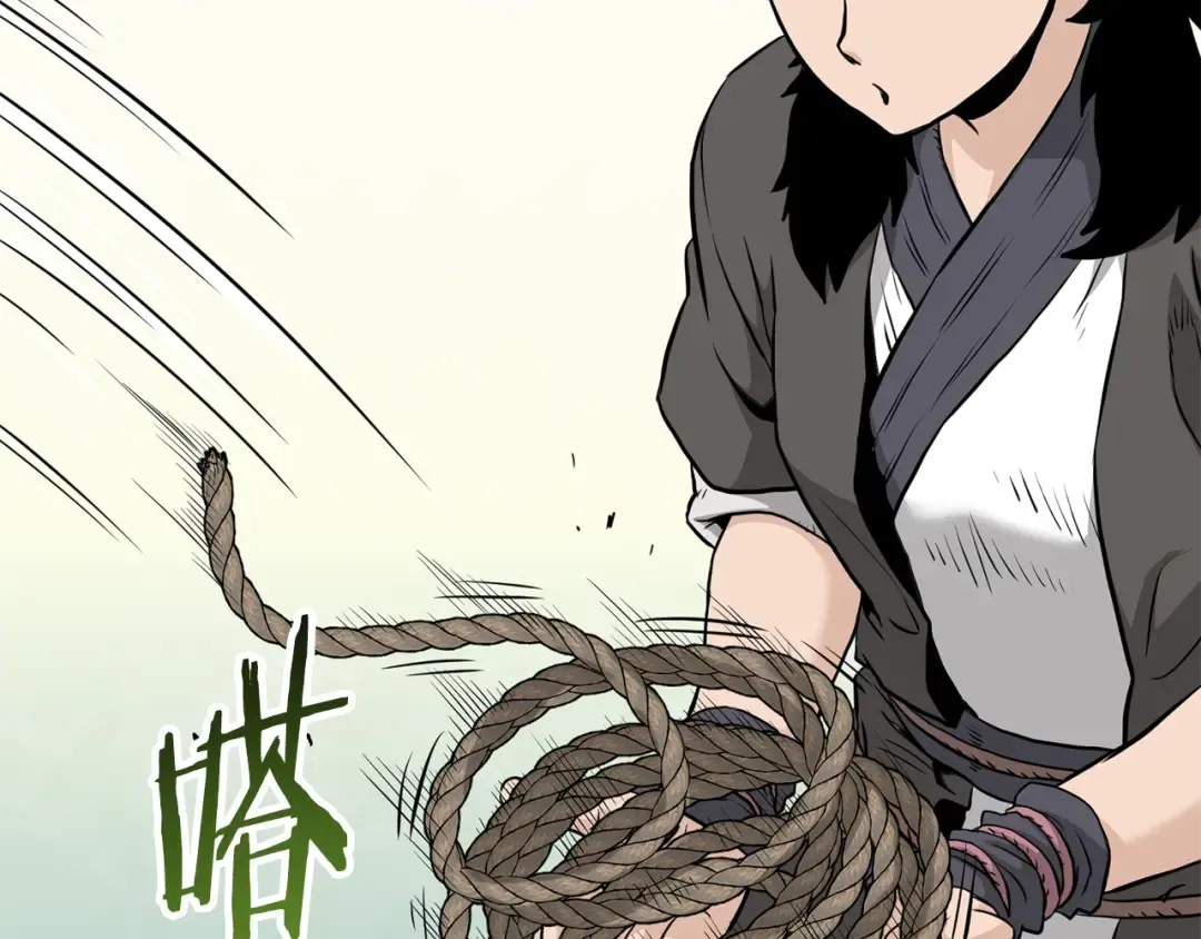 第227话 再起波澜 第253页