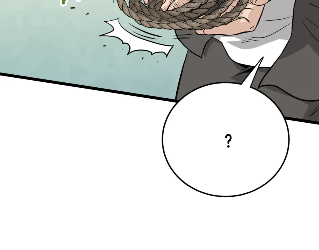 第227话 再起波澜 第254页