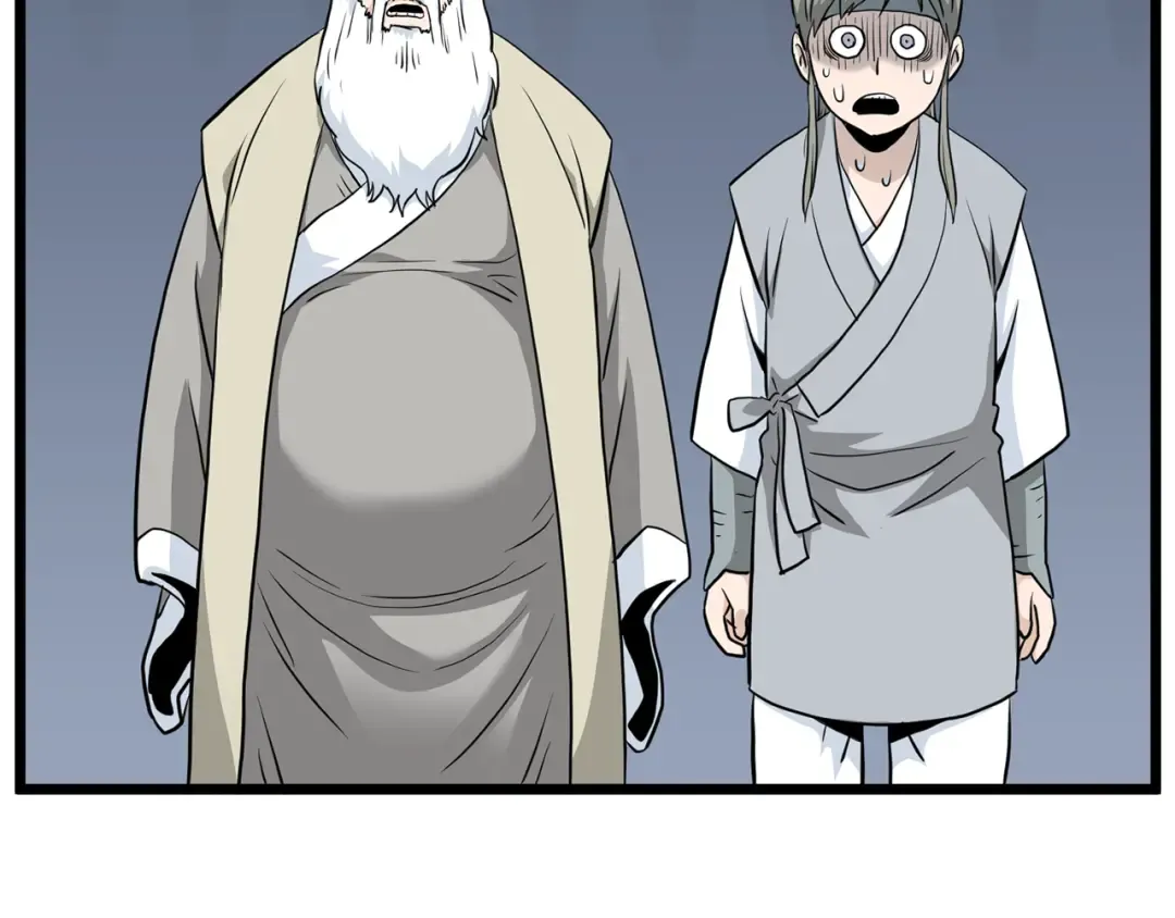 第227话 再起波澜 第262页