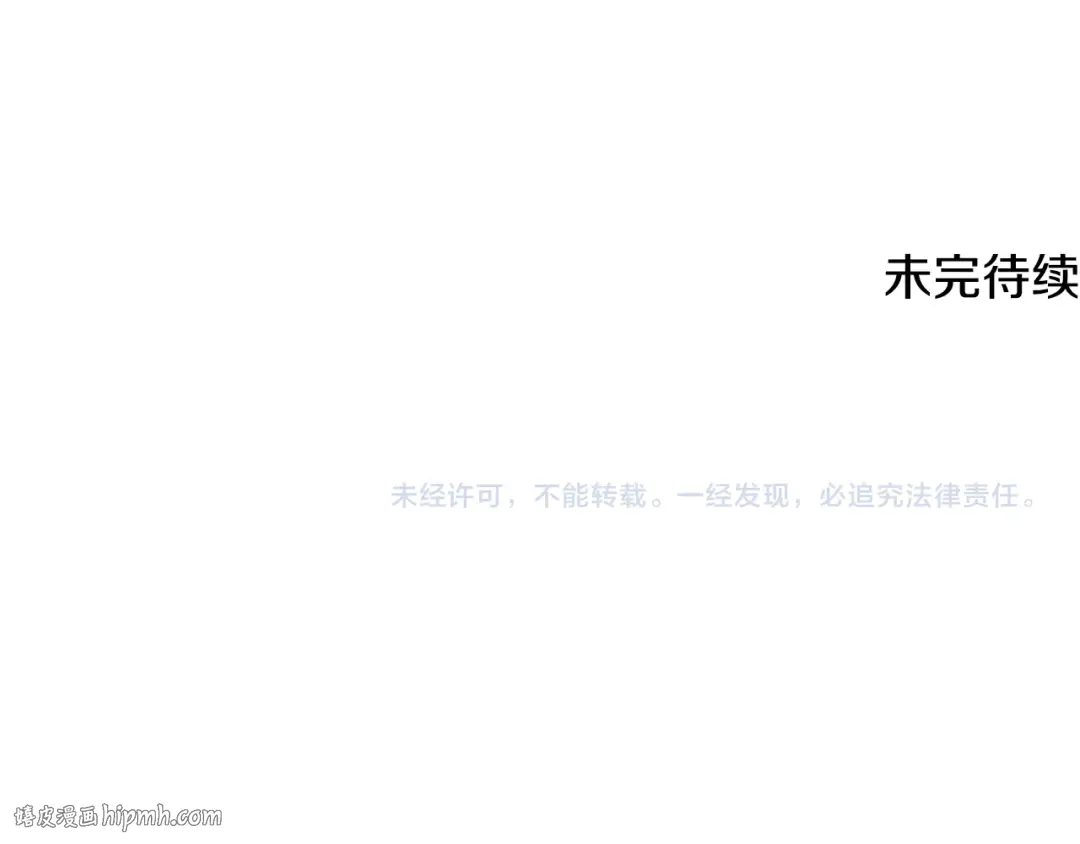 第227话 再起波澜 第264页