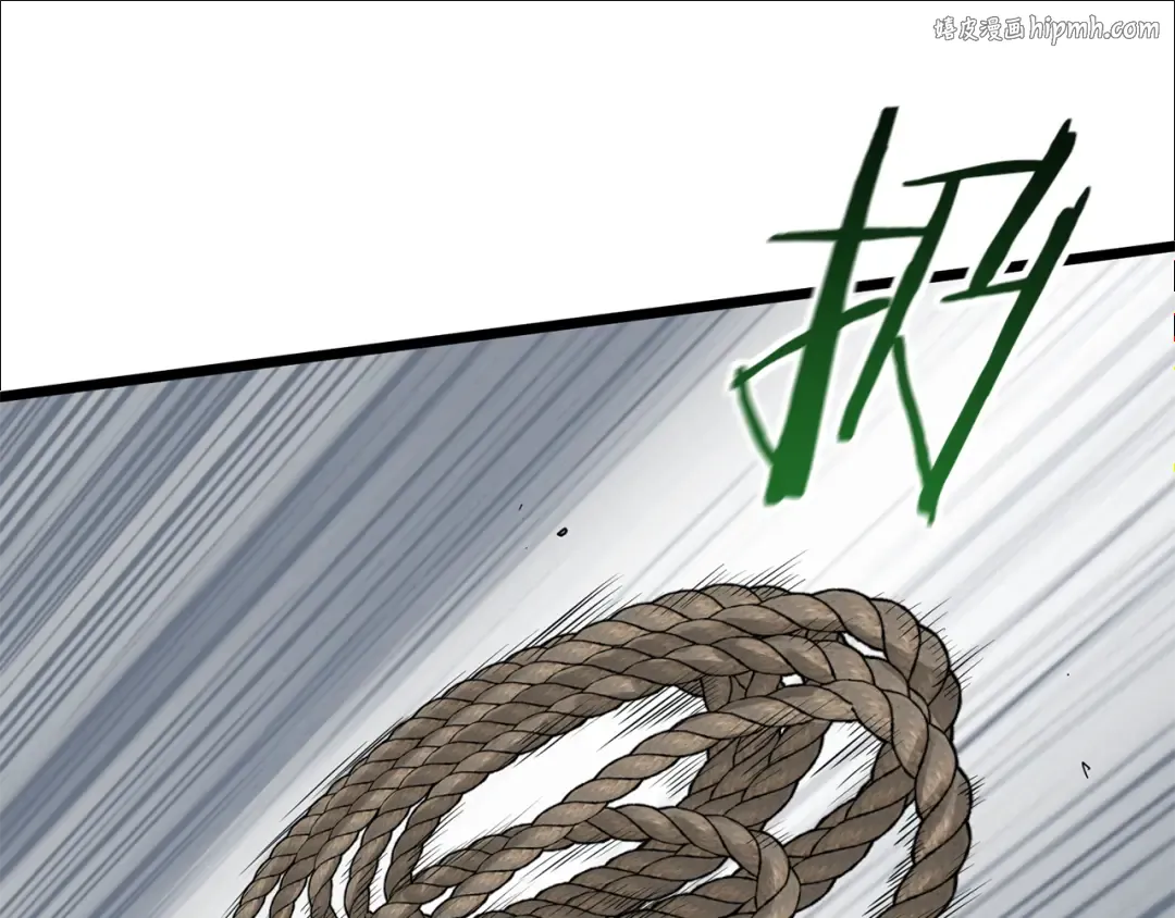 第228话 终于说服他了 第1页
