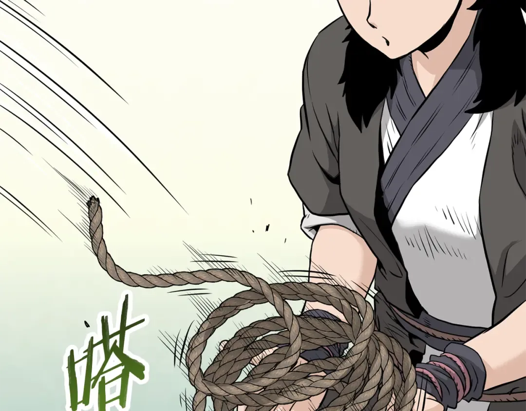 第228话 终于说服他了 第4页