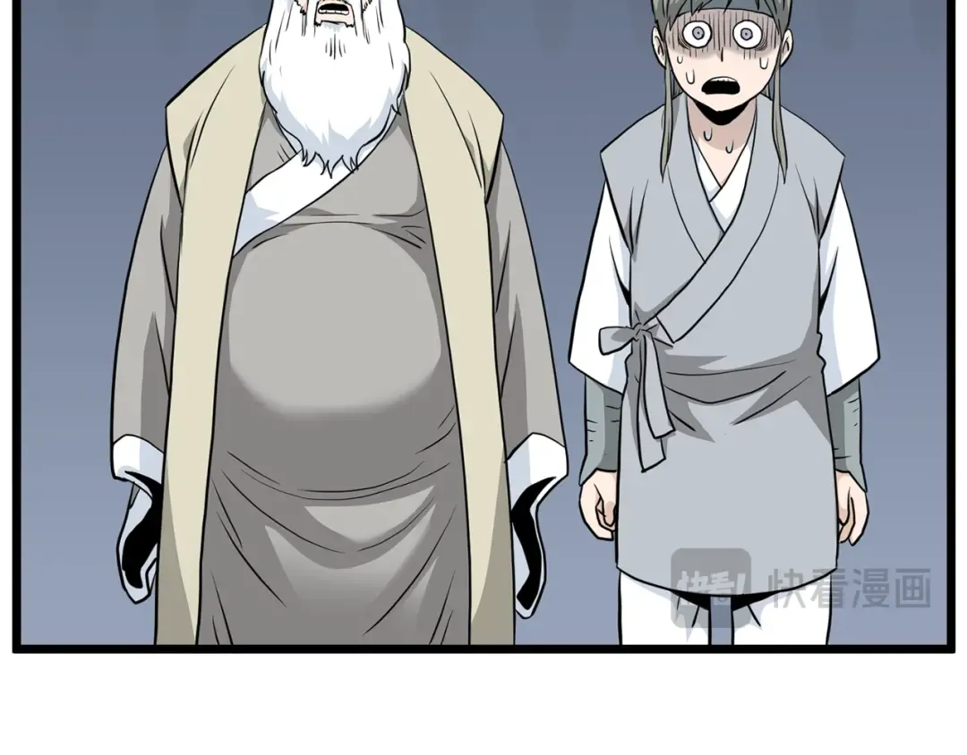 第228话 终于说服他了 第13页