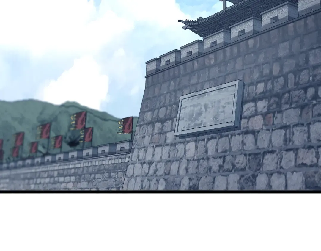 第228话 终于说服他了 第17页