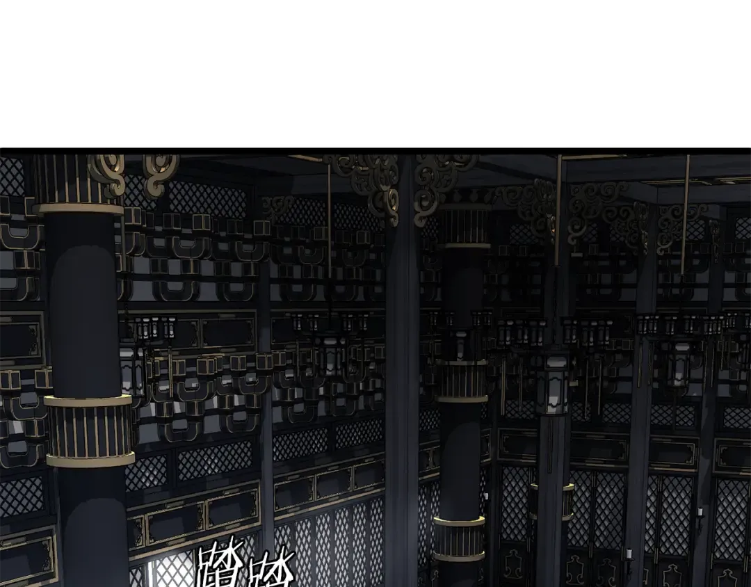 第228话 终于说服他了 第21页