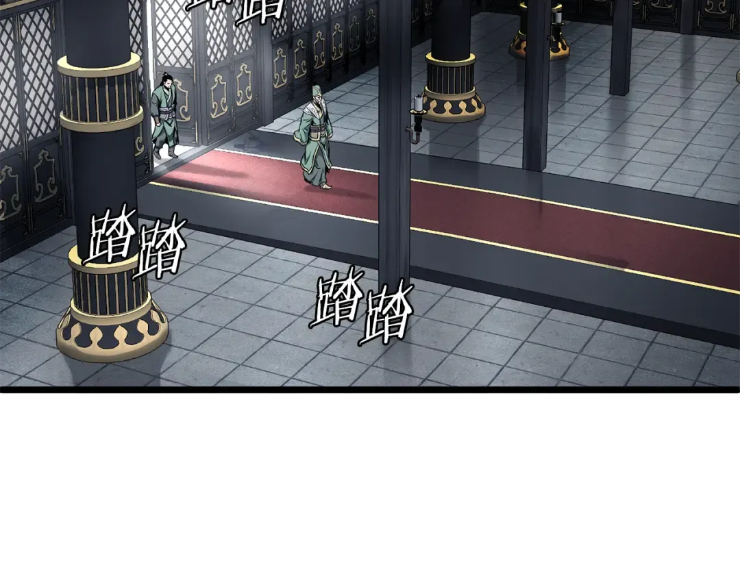 第228话 终于说服他了 第22页