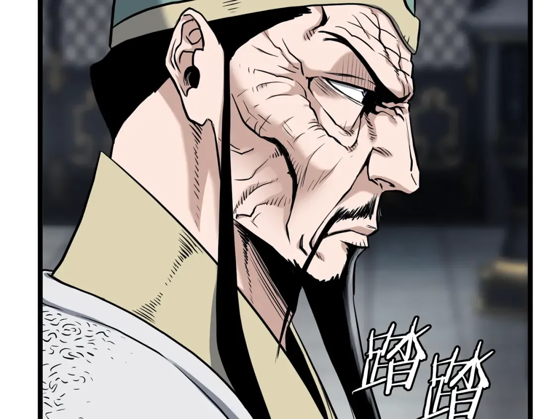 第228话 终于说服他了 第25页