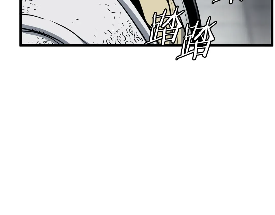 第228话 终于说服他了 第26页