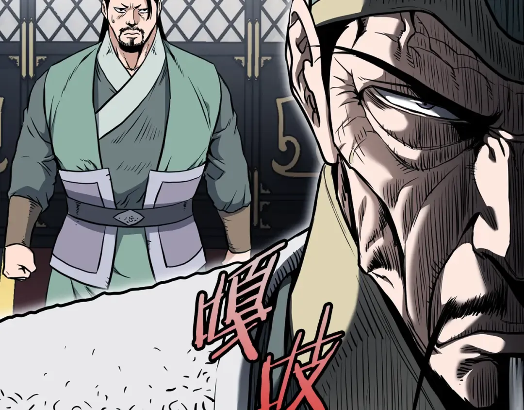 第228话 终于说服他了 第31页