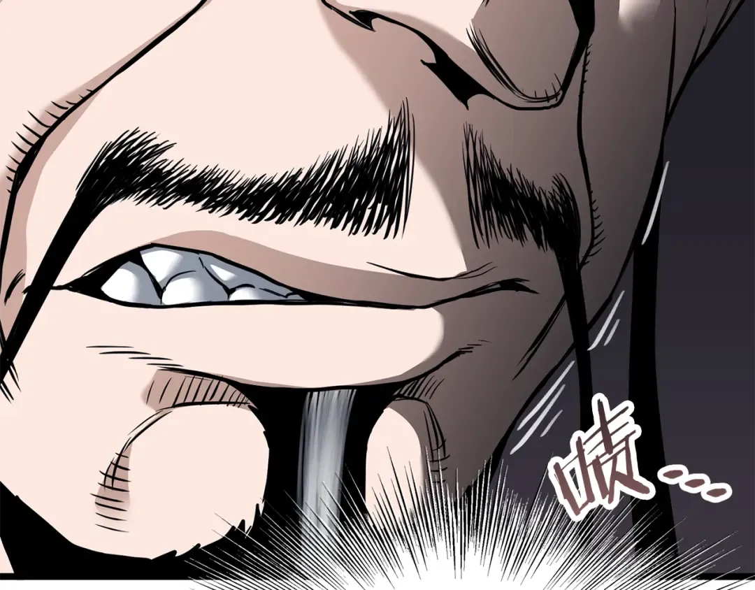 第228话 终于说服他了 第38页