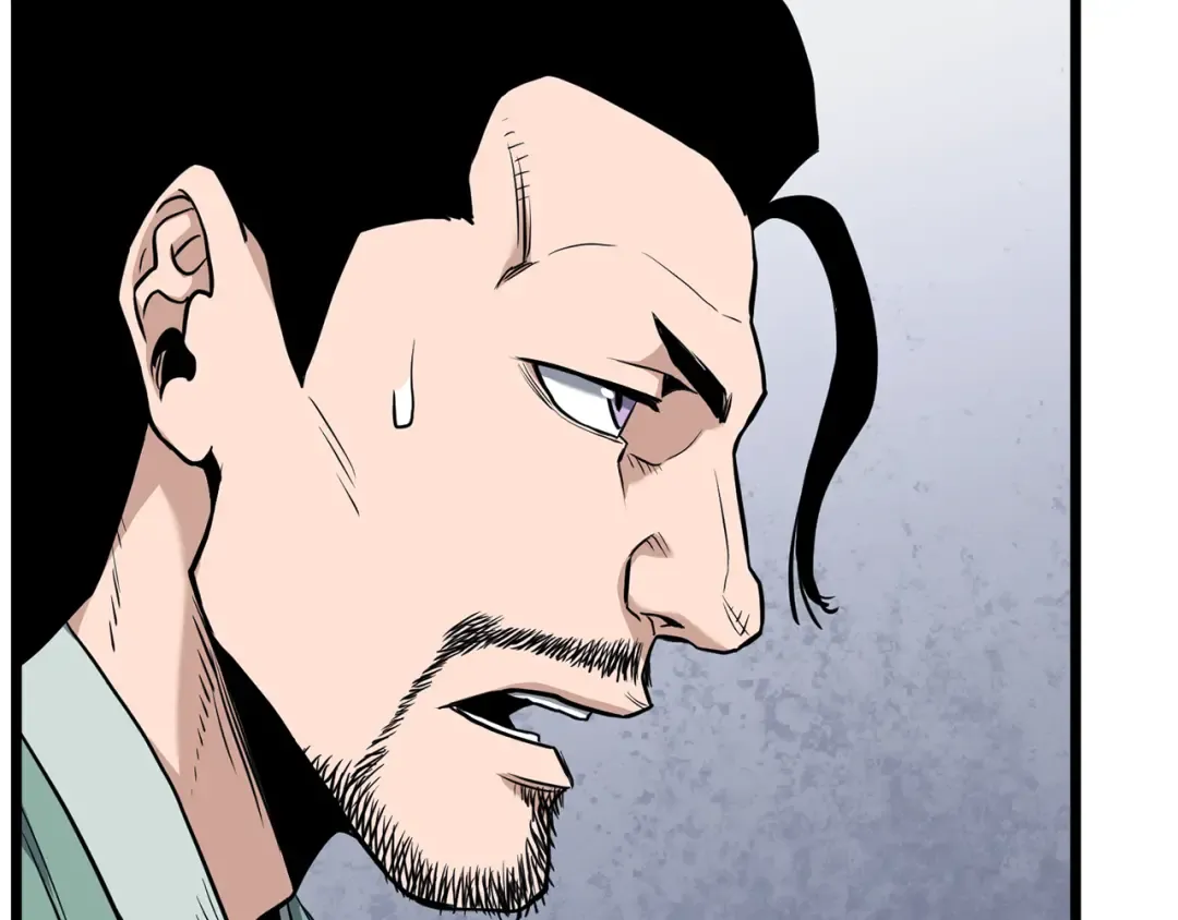 第228话 终于说服他了 第44页