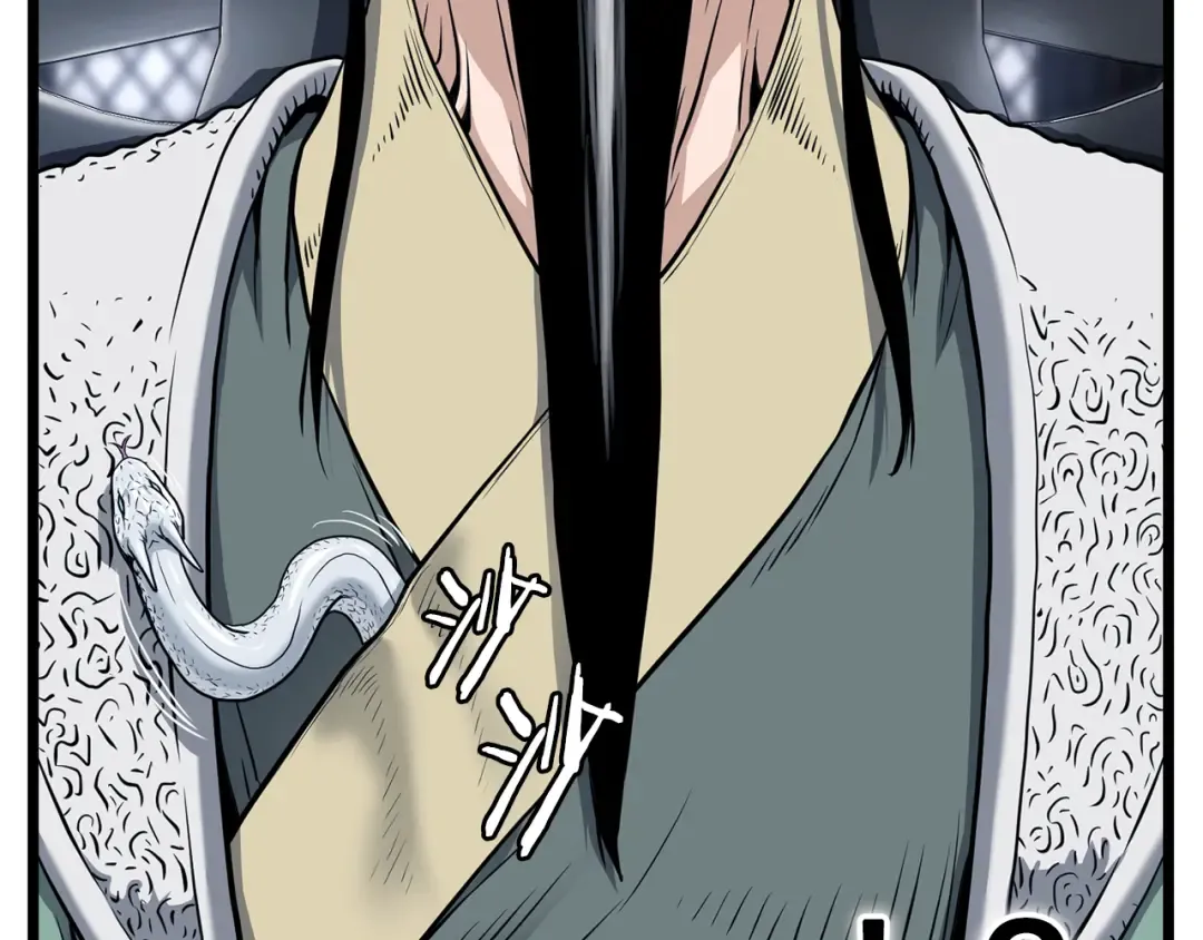 第228话 终于说服他了 第63页