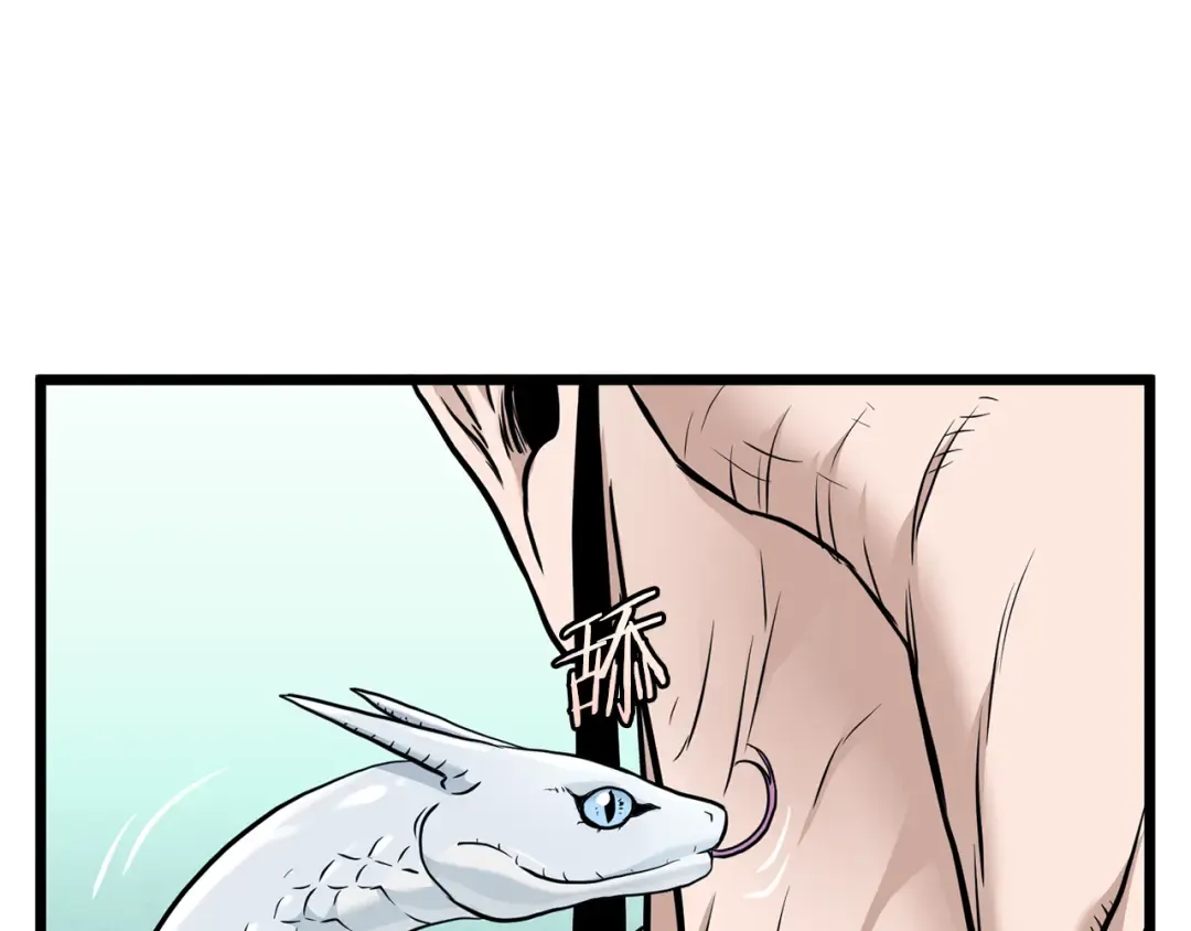 第228话 终于说服他了 第69页