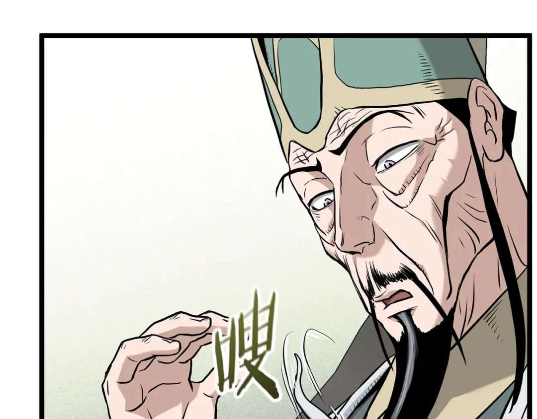 第228话 终于说服他了 第81页