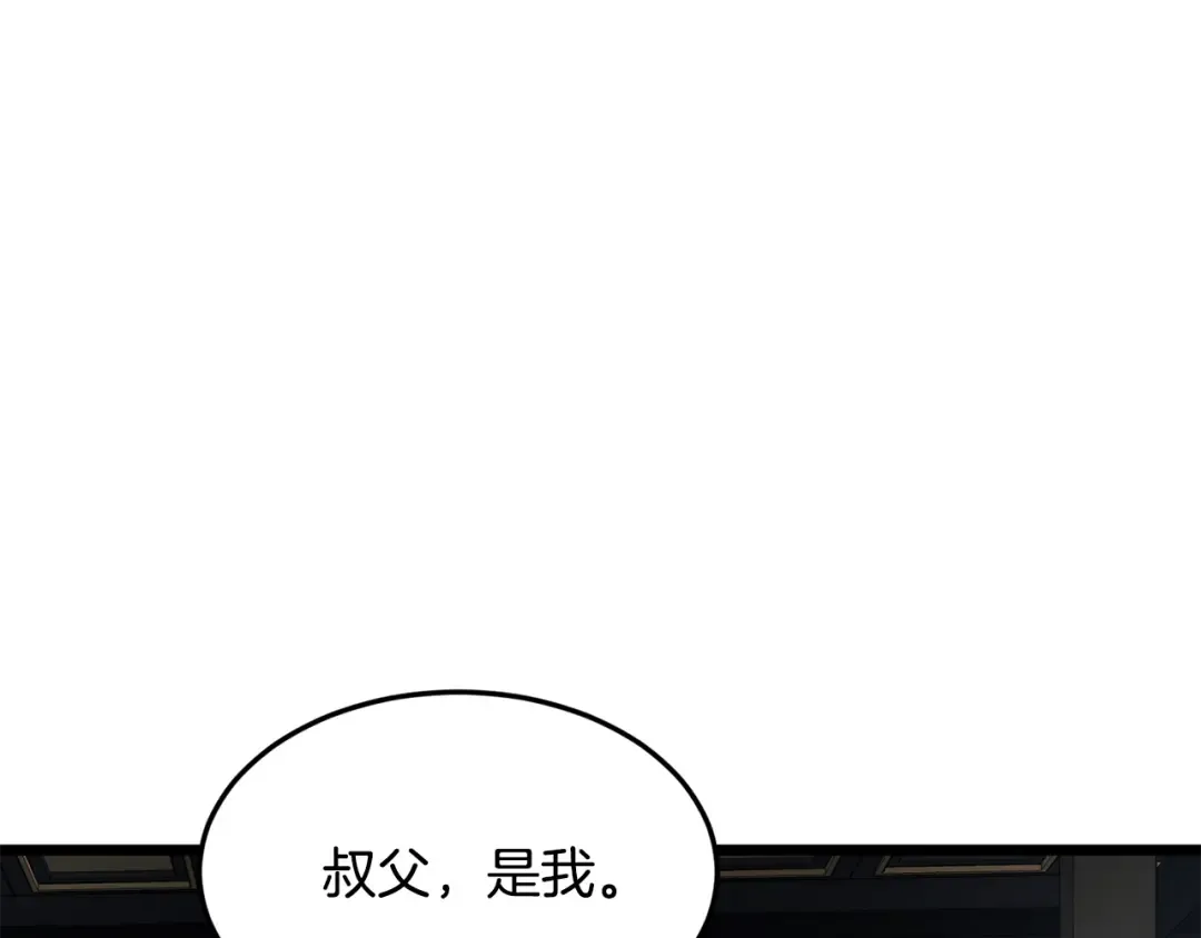第228话 终于说服他了 第83页