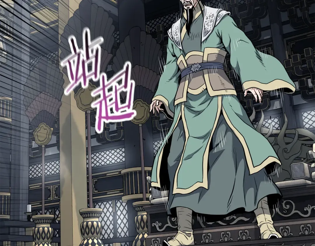 第228话 终于说服他了 第94页