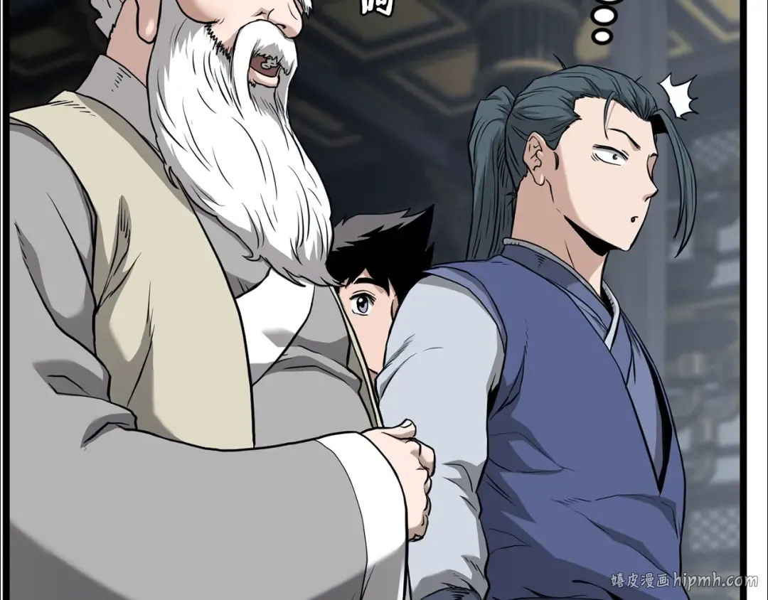 第228话 终于说服他了 第112页