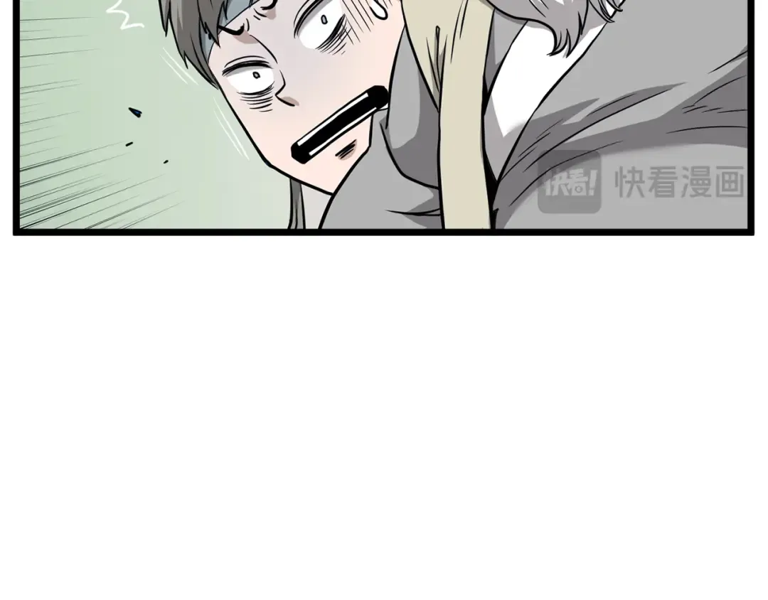 第228话 终于说服他了 第124页