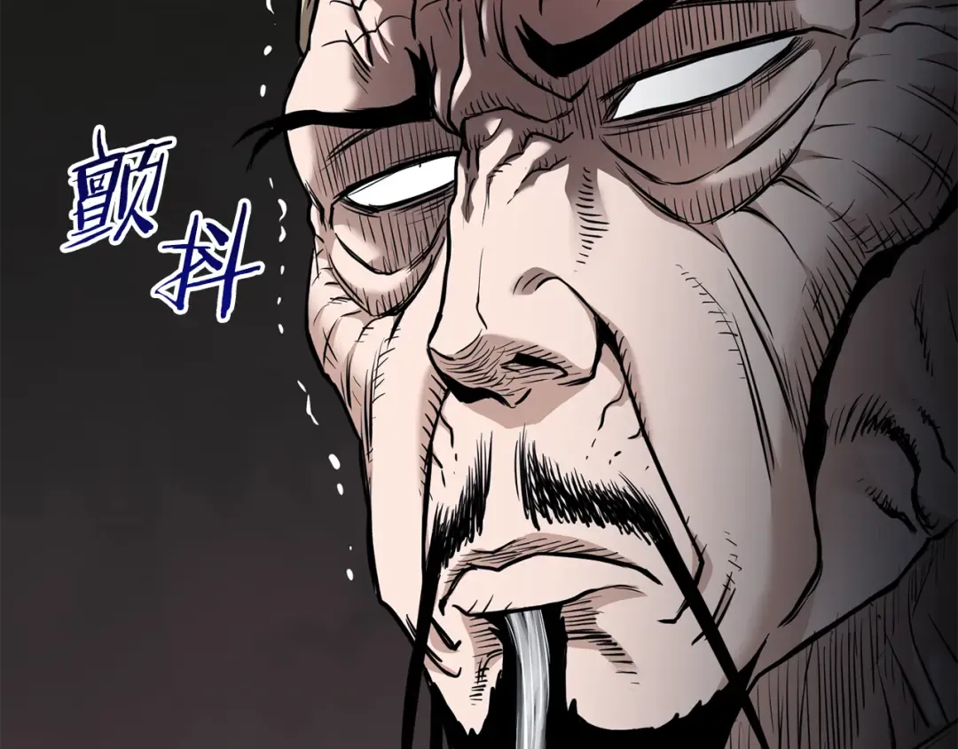 第228话 终于说服他了 第126页