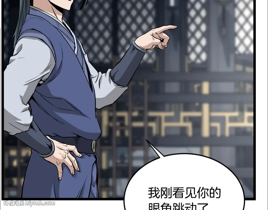 第228话 终于说服他了 第136页