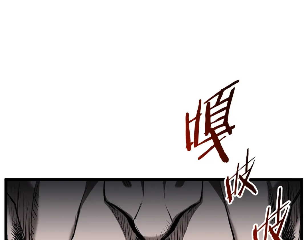 第228话 终于说服他了 第153页