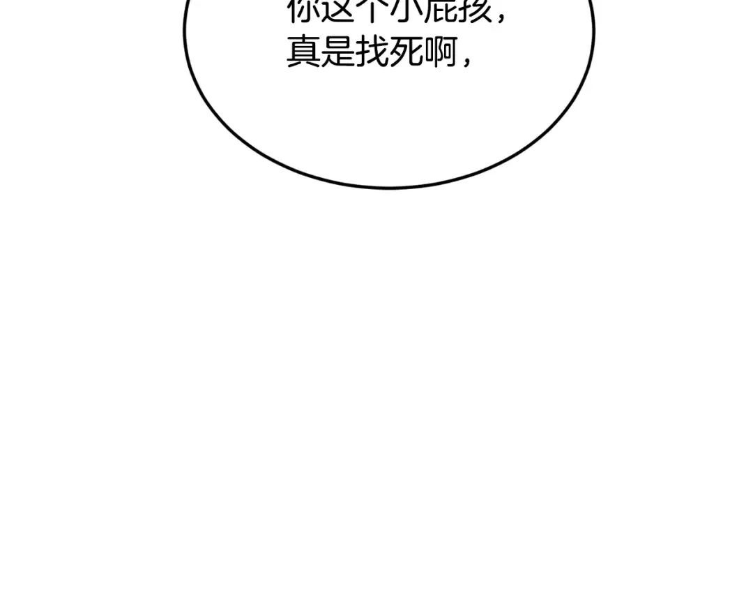 第228话 终于说服他了 第155页
