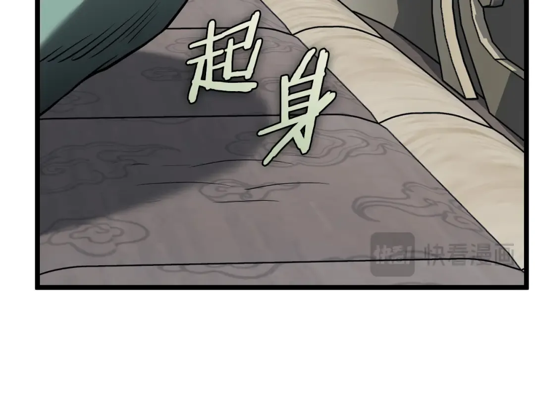 第228话 终于说服他了 第219页
