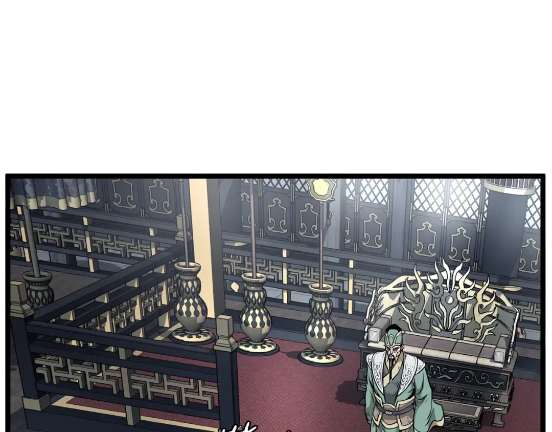 第228话 终于说服他了 第221页