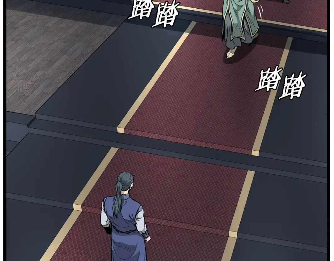 第228话 终于说服他了 第222页