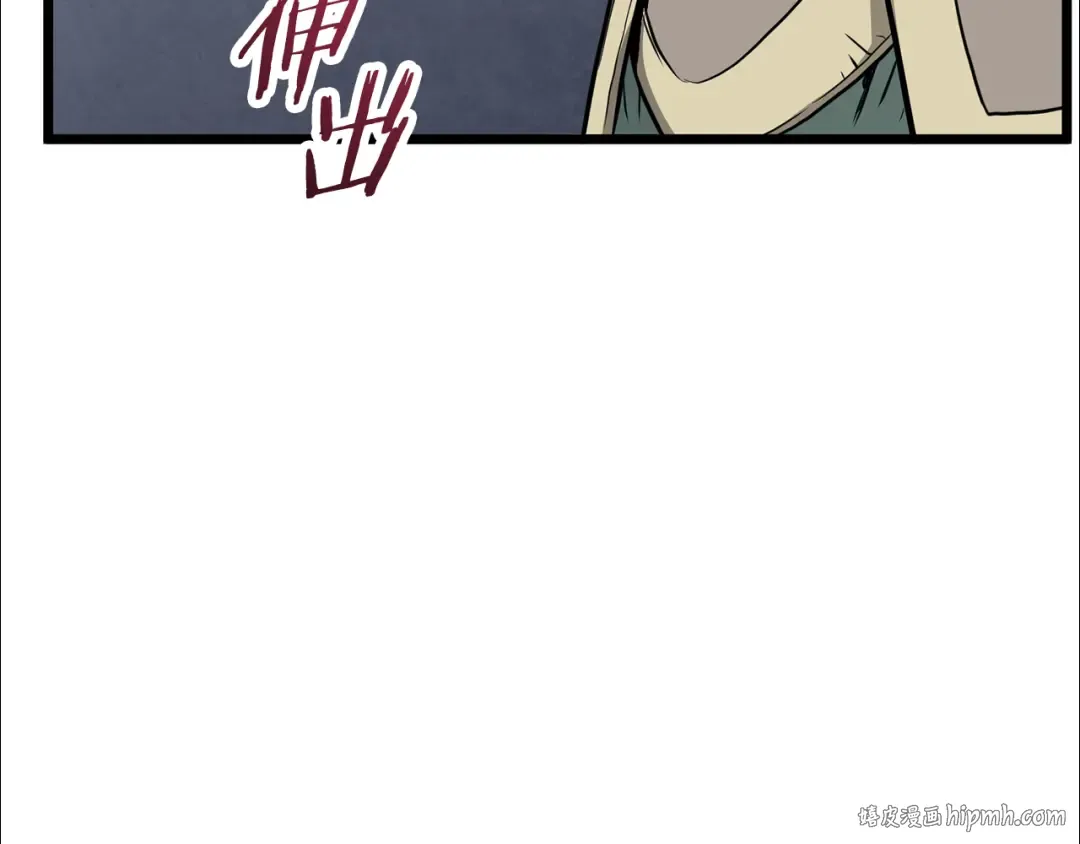 第228话 终于说服他了 第232页