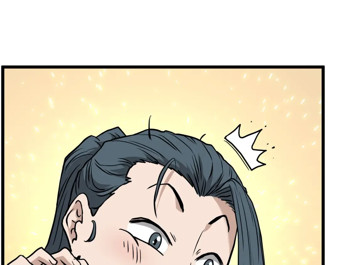 第228话 终于说服他了 第233页