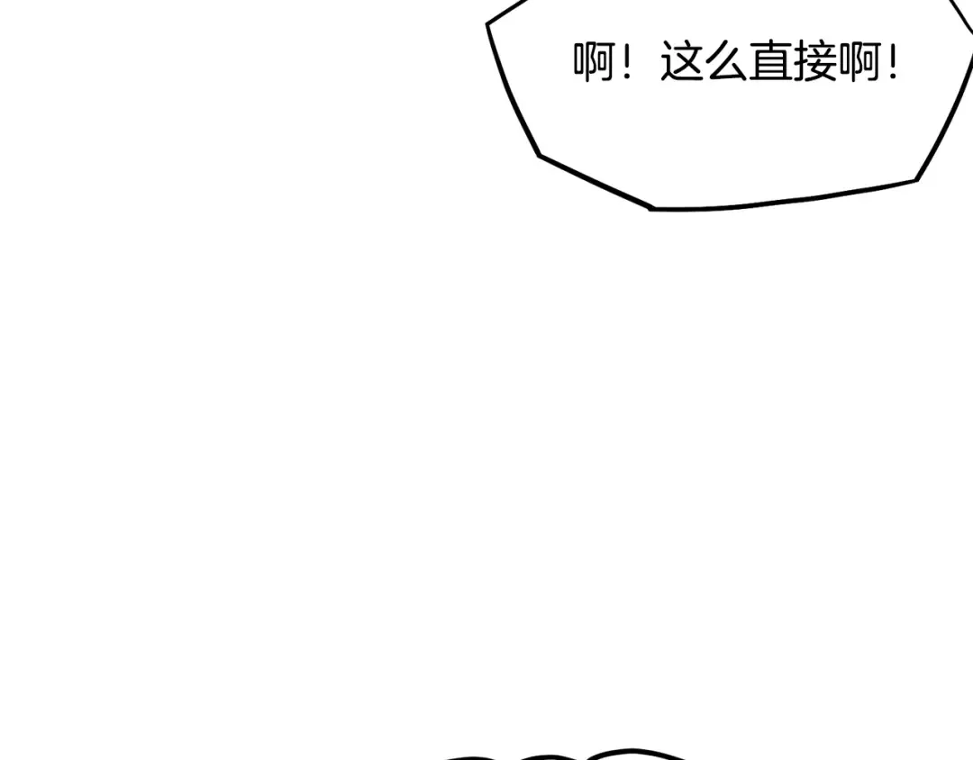 第228话 终于说服他了 第235页