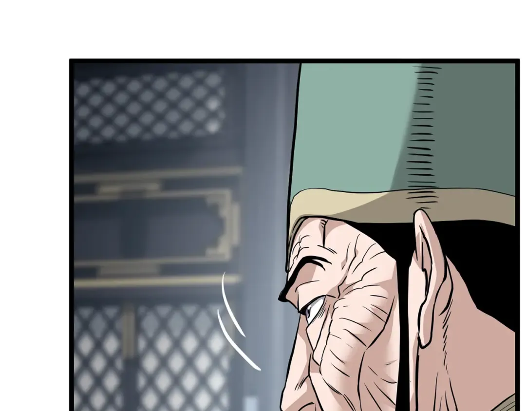 第228话 终于说服他了 第253页