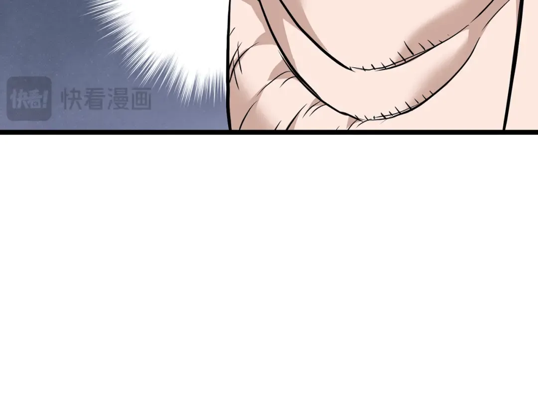 第228话 终于说服他了 第265页