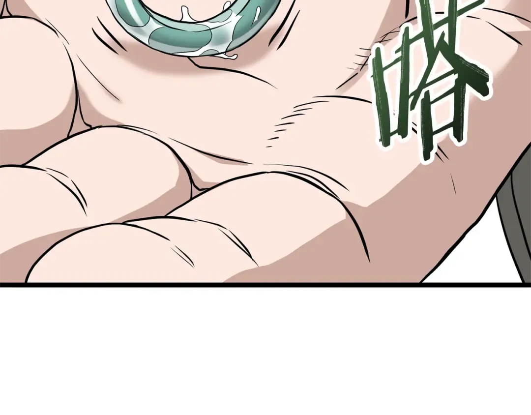 第228话 终于说服他了 第284页