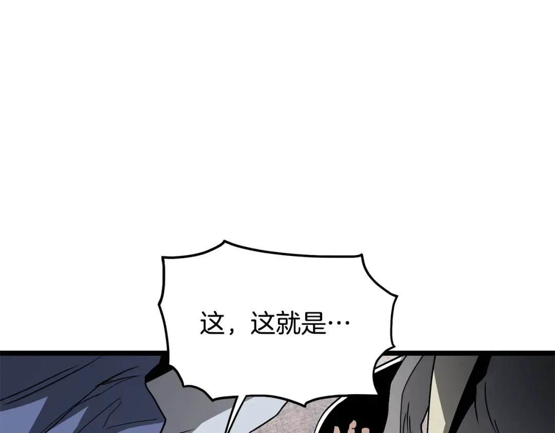 第228话 终于说服他了 第285页